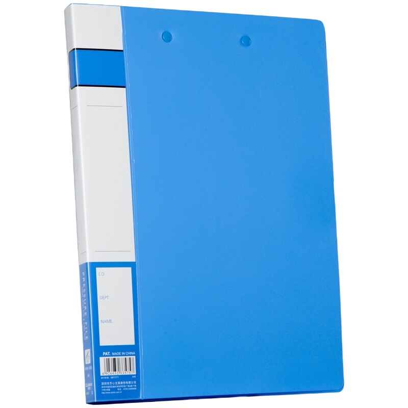 齐心 A604 文件夹[5个装]A4资料夹 长押夹+板夹 蓝色