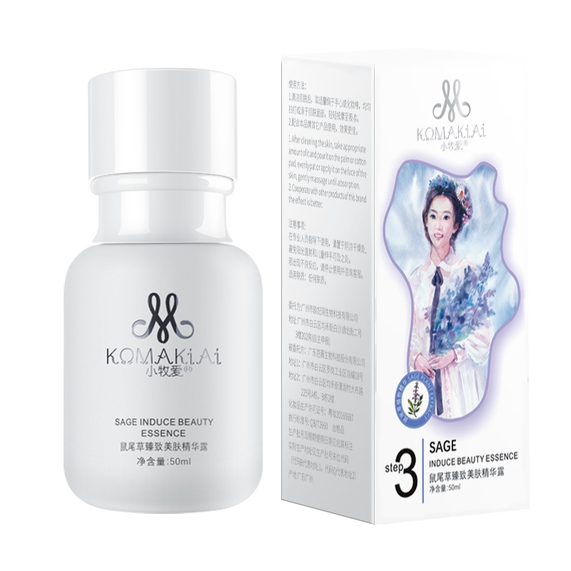 小牧爱(komakiai )鼠尾草臻致美肤精华露50mL 酸平衡理肌水 补水保湿细致毛孔爽肤水化妆水