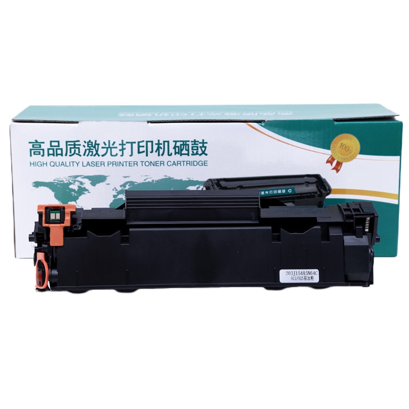 鑫海易达 CRG912硒鼓 适用惠普P1005/P1006佳能LBP3018/3108等