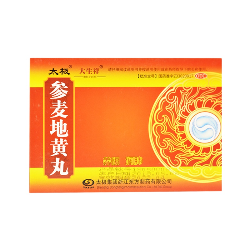 太极 参麦地黄丸 9g*6袋/盒 RK