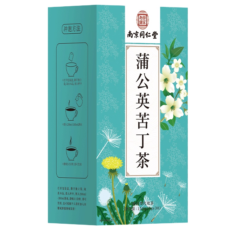南京同仁堂蒲公英苦丁茶金银花薄荷叶茉莉花组合花草茶包袋泡茶