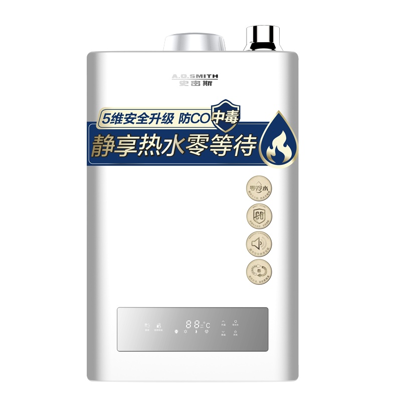 A.O.史密斯13升零冷水燃气热水器JSQ26-NJS 家用恒温强排式 自营 天燃气 单管巡航即热