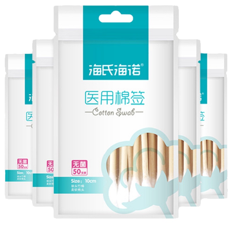 海氏海诺医用棉签灭菌50只医药大头家用脱脂棉签棒单头婴儿掏耳-共1袋