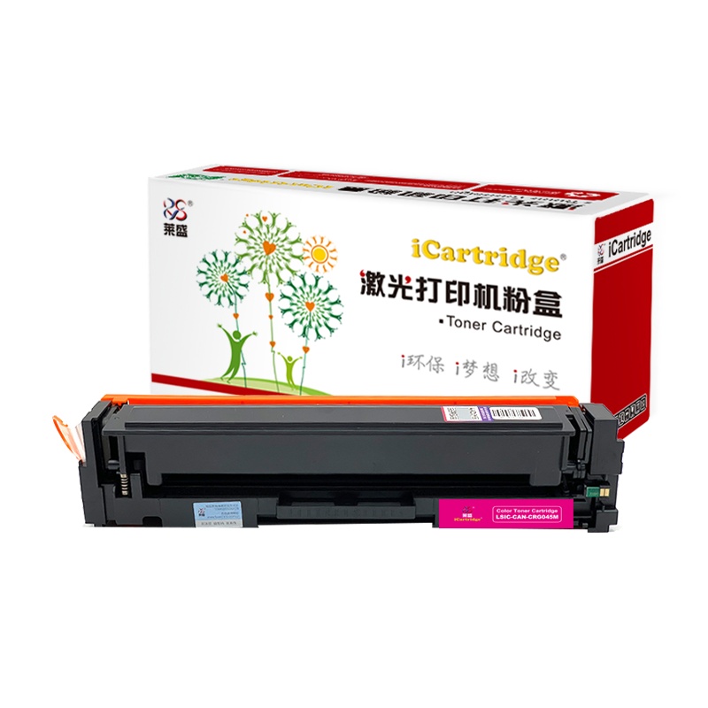 莱盛LSIC-CAN-CRG045M红色粉盒/硒鼓 适用于CANON LBP611Cn/613Cdw/