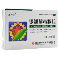泰华堂 银翘解毒颗粒 15g*10袋疏风解表清热解毒用于风热感冒发热头痛咳嗽口干咽喉疼痛