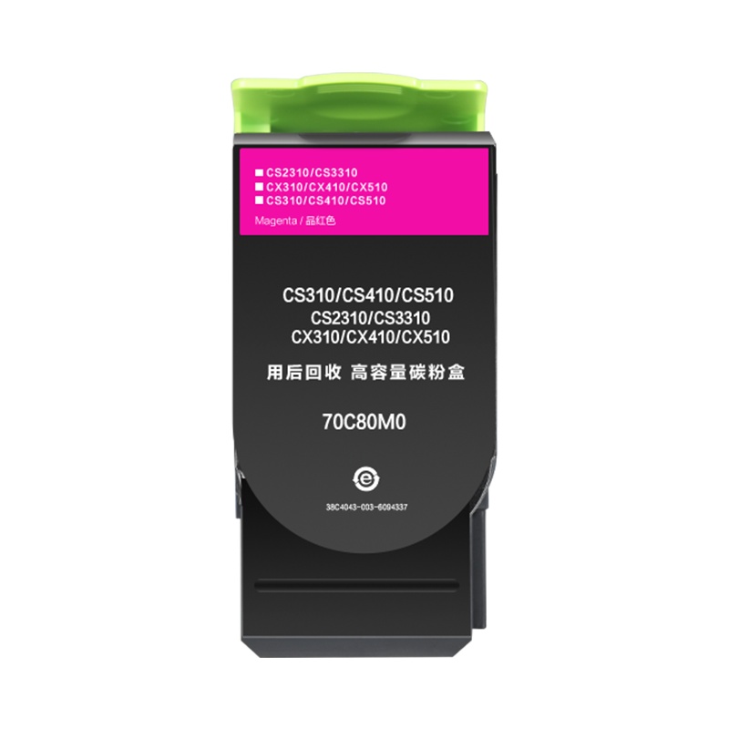 彩格70C80M0硒鼓(墨粉)红色单支装(适用利盟CS310/CS410/CS510)打印页数:1000