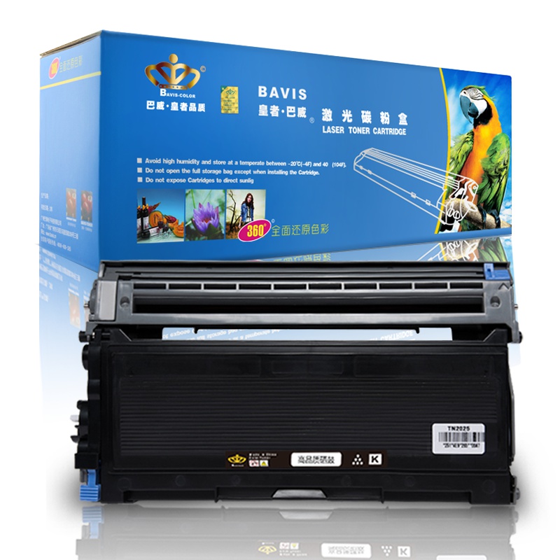 皇者.巴威(BAVIS)适合兄弟TN2050墨粉盒FAX2820 FAX2920 FAX2020墨盒MFC7820N硒鼓