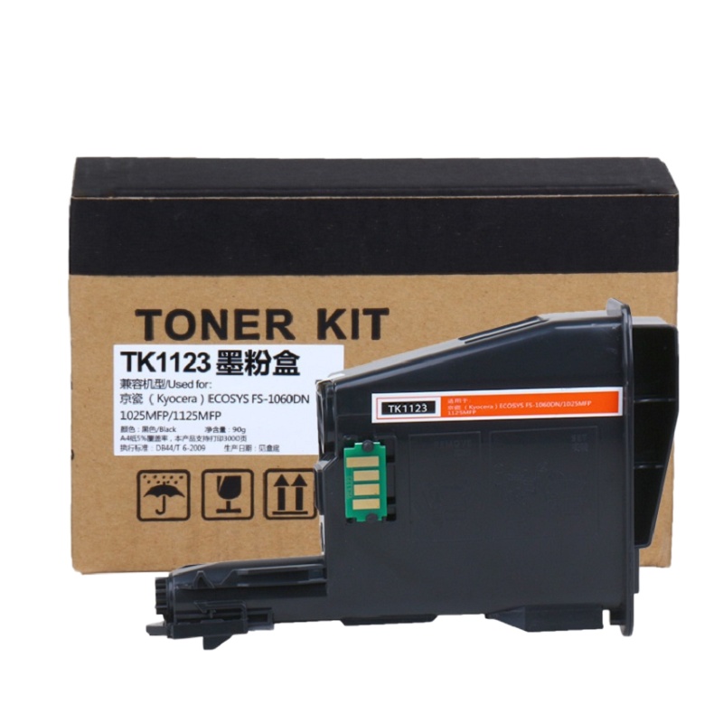 赛格适用040京瓷ecosys墨粉TK1123墨盒fs1125mfp粉盒1520h打印机1060墨粉盒TK1128