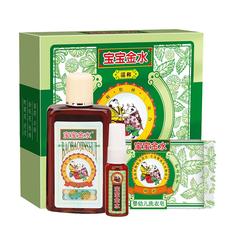 宝宝金水亲子套装 草本原液 婴儿祛痱 宝宝防蚊虫 驱蚊花露水组合装 四季洗澡可用