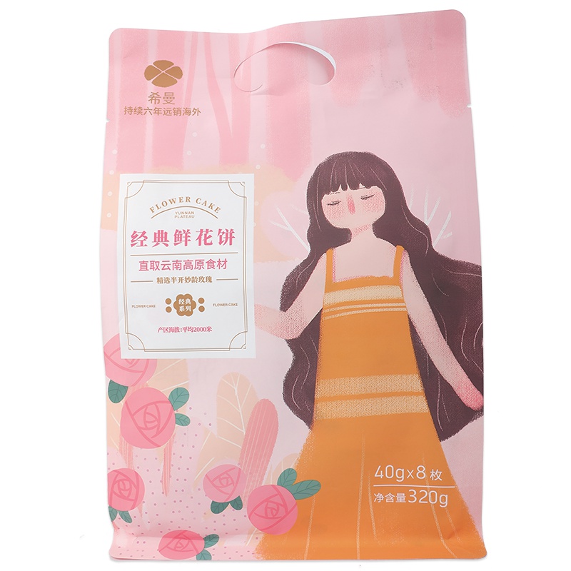 希曼玫瑰鲜花饼 原味 40g*8枚装 云南特产伴手礼零食糕点心早餐下午茶