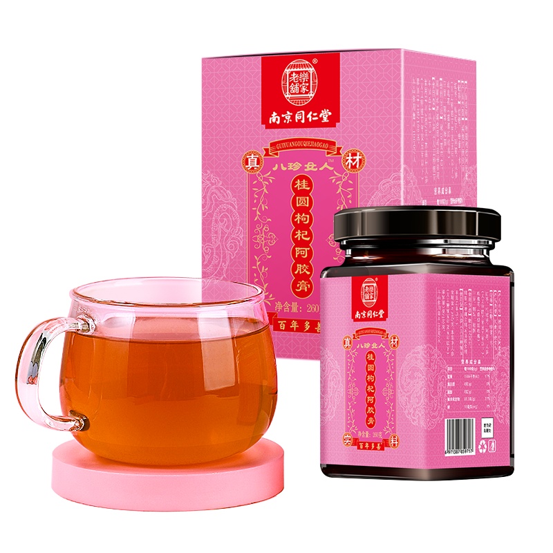 南京同仁堂八珍膏桂圆枸杞阿胶膏260g