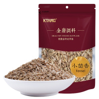 金唐 小茴香50g*5
