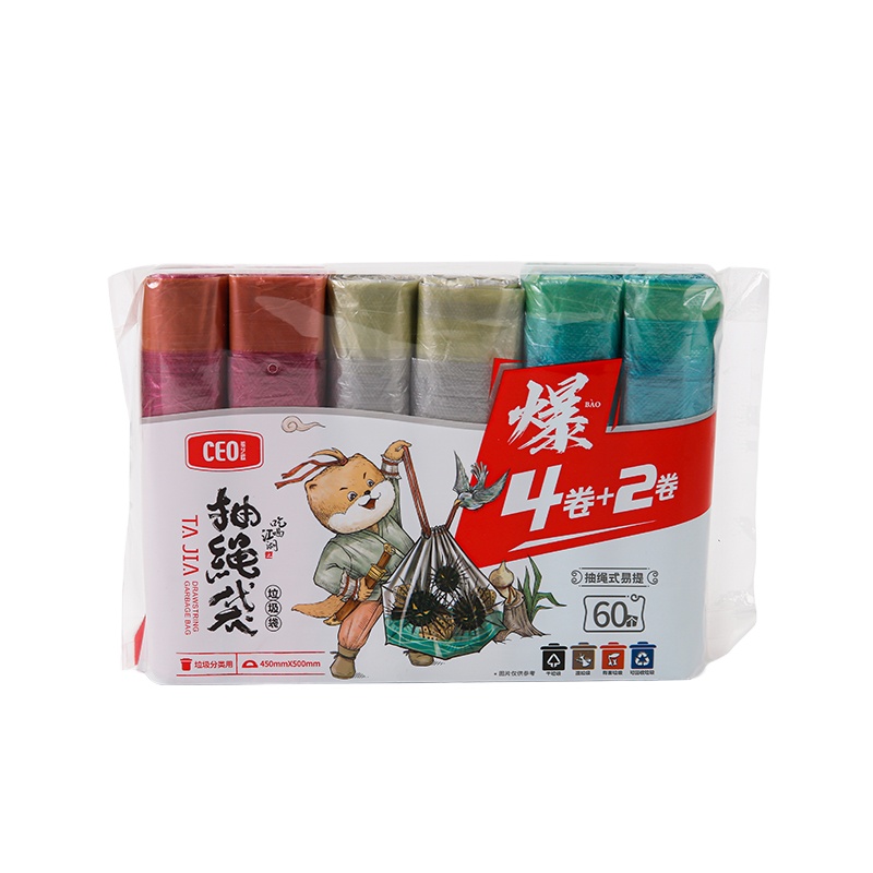 苏宁宜品希艺欧厂家直销家用品质抽绳垃圾袋超大容量提拉方便加厚防漏60只/包