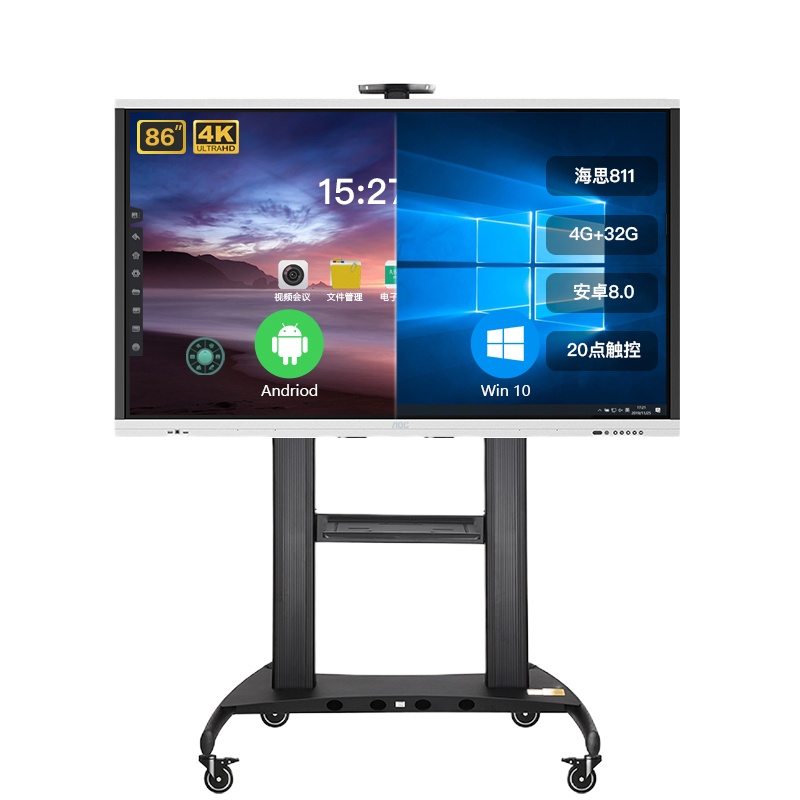 AOC 86T21K 会议平板 86英寸触控触摸屏教学一体机 视频会议智慧大屏电子白板电视显示器(含OPS+移动推车)