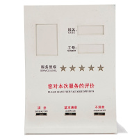 昌裕CY-UPJ-A3按键评价器满意度评价器排队叫号系统排队叫号系统等位叫号机