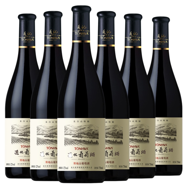 通化(TONHWA) 长白山 特制山葡萄酒12%vol 750ml*6瓶 整箱装 甜红葡萄酒 新老包装随机