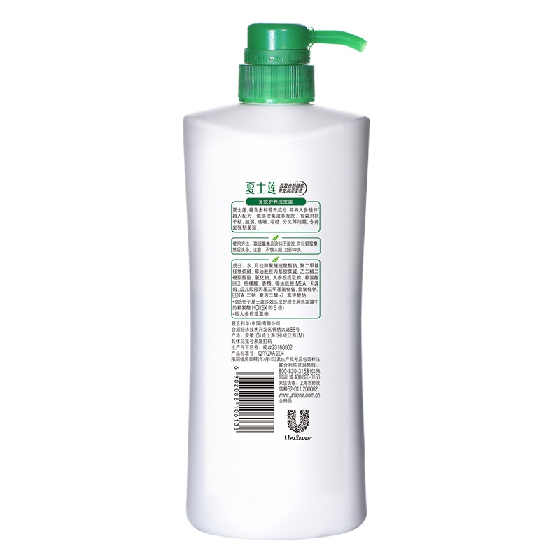 夏士莲养发配方洗发水人参多效护养750g