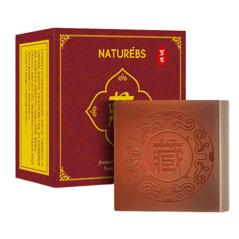 [2块装]藏方古皂手工皂100g*2块 清洁洁面保湿香皂草本精油皂