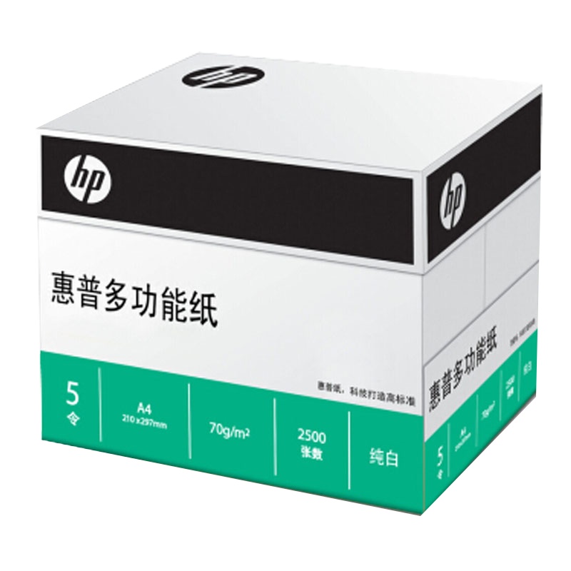 惠普 A4复印纸打印纸70g 5包/箱