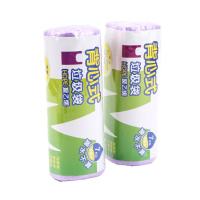 晨光背心式垃圾袋50*70(ALJ99426) 生活用品 清洁工具 垃圾袋 2卷/组