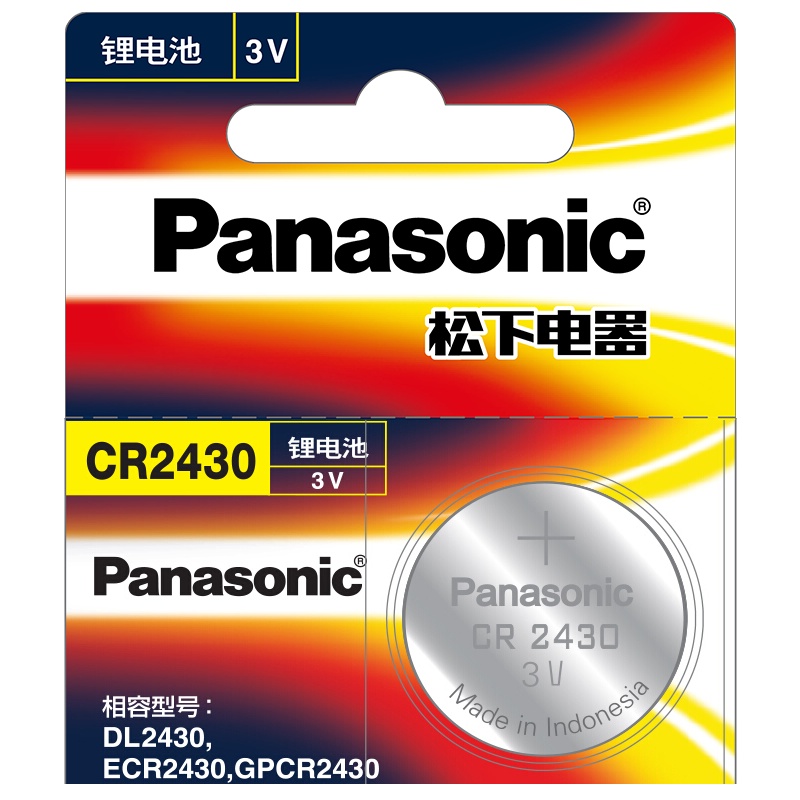松下(Panasonic)CR2430 3V锂电池纽扣电池用于沃尔沃S60l S90lXC60汽车遥控器 剪卡1粒装