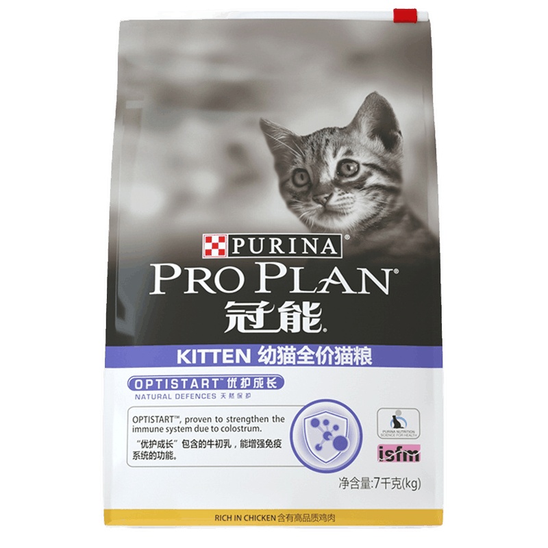 冠能幼猫粮离乳期幼猫奶糕猫粮12月内小猫含1~4个月幼猫粮2.5kg