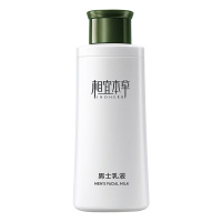 相宜本草 男士乳液120g