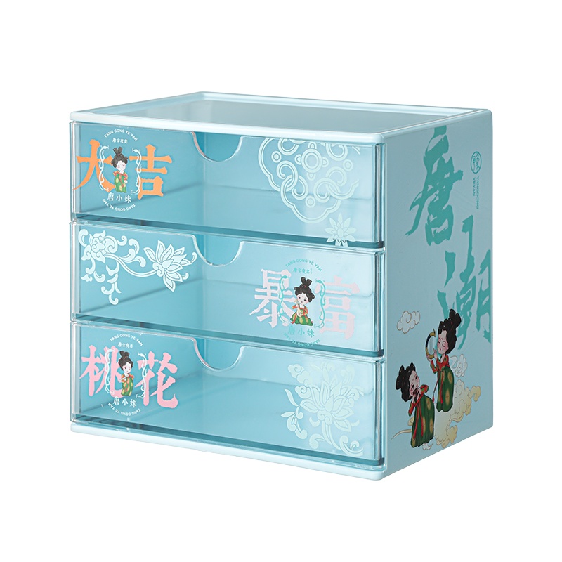 名创优品(miniso) 唐宫文创-唐宫夜宴系列抽屉式收纳