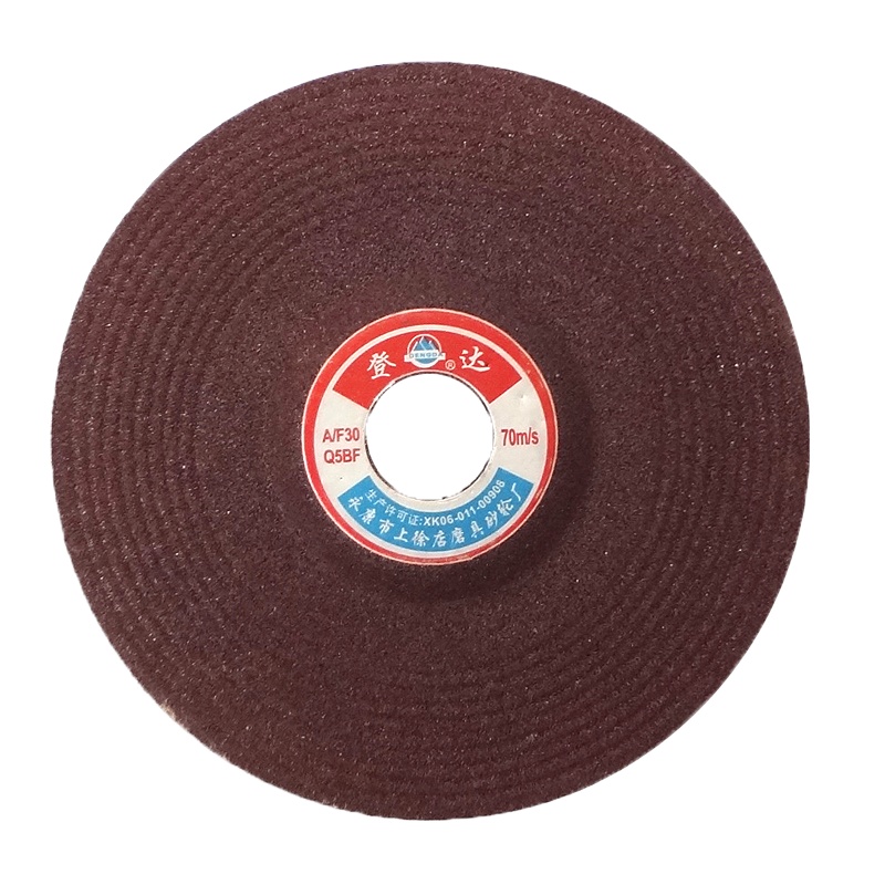 登达(DENGDA) 角磨片 125X6X22mm 片