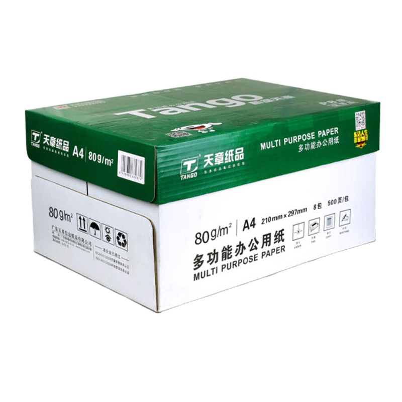 天章 TANGO 新绿天章70克A5复印纸 500张 包 单包装