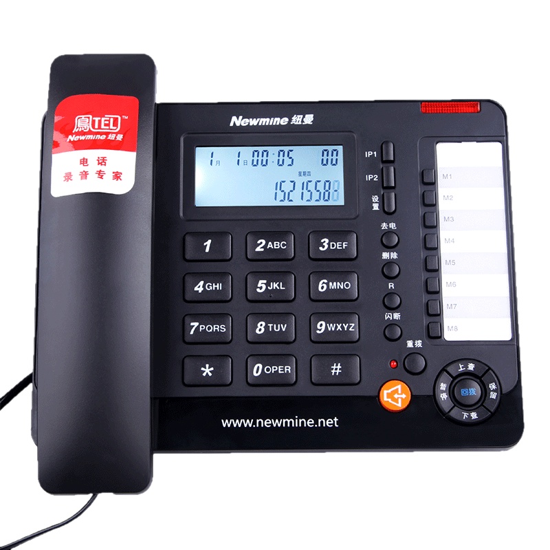 纽曼(Newman) HL2008TSD-108(R) 智能商务录音电话机家用/办公座机