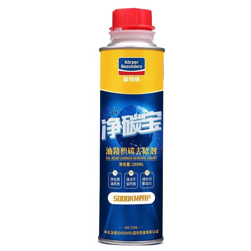 固特威 油路积碳去除剂 清洁保护 动力提升清洁燃油系统润滑油泵避免锈蚀 280ml国产Korper Besonders