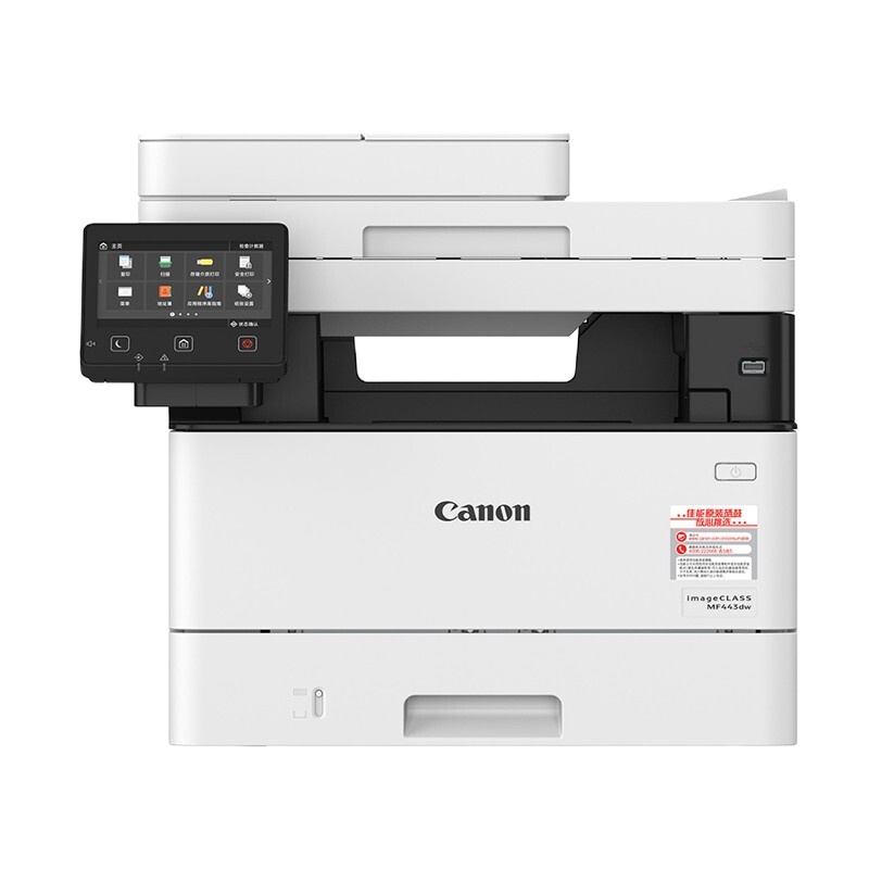 佳能(Canon)A4幅面黑白激光多功能一体机 iC MF441dw 鼓粉一体GD