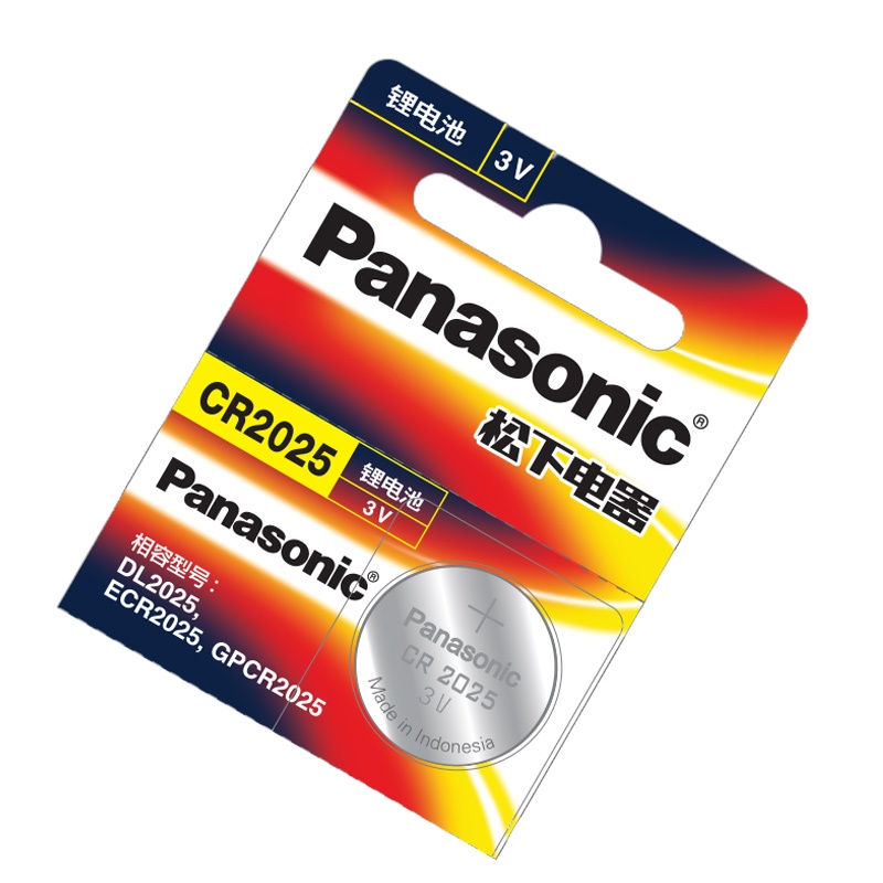 松下 CR2025 纽扣电池扣式3V锂电子体重秤汽车钥匙遥控器电池 5粒装