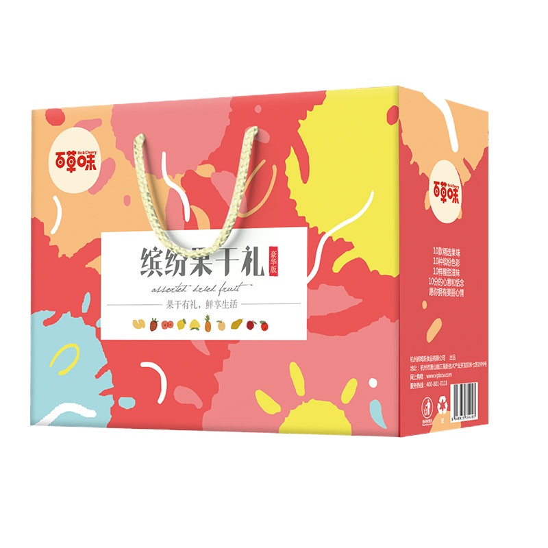 百草味 水果干礼盒 芒果干果脯蜜饯零食小吃混合礼盒装