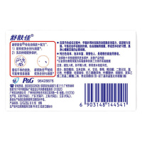 舒肤佳(Safeguard ) 舒肤佳香皂108g JH