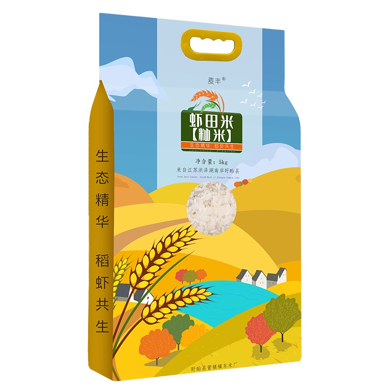 麦丰 大米自营 21年新米大米5kg 虾田米大米珍珠米 优质苏北长粒细米 苏北米 籼米5KG
