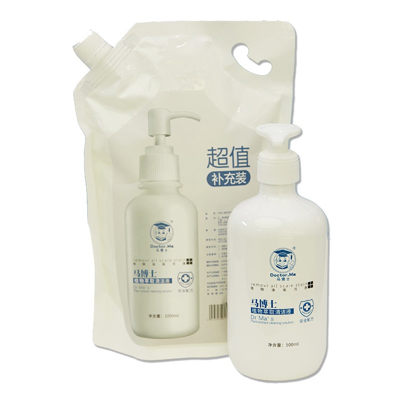 马博士婴儿游泳池亚克力玻璃游泳池洗澡盆油脂水垢污垢清洗剂 1000ml补充装 袋装