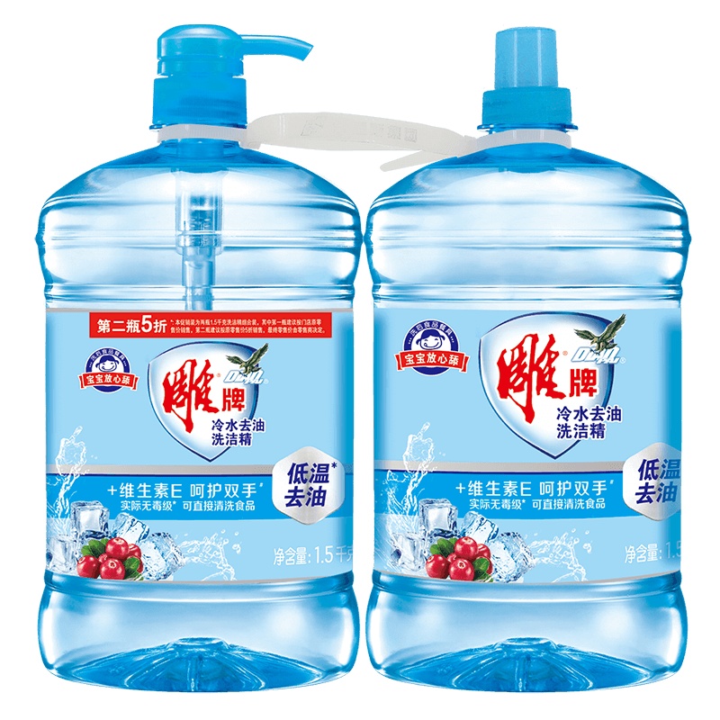 雕牌冷水去油洗洁精1.5kg*2冷水速效低温去油添加维E温和呵护双手食品用实际无毒无磷环保呵护爱家健康