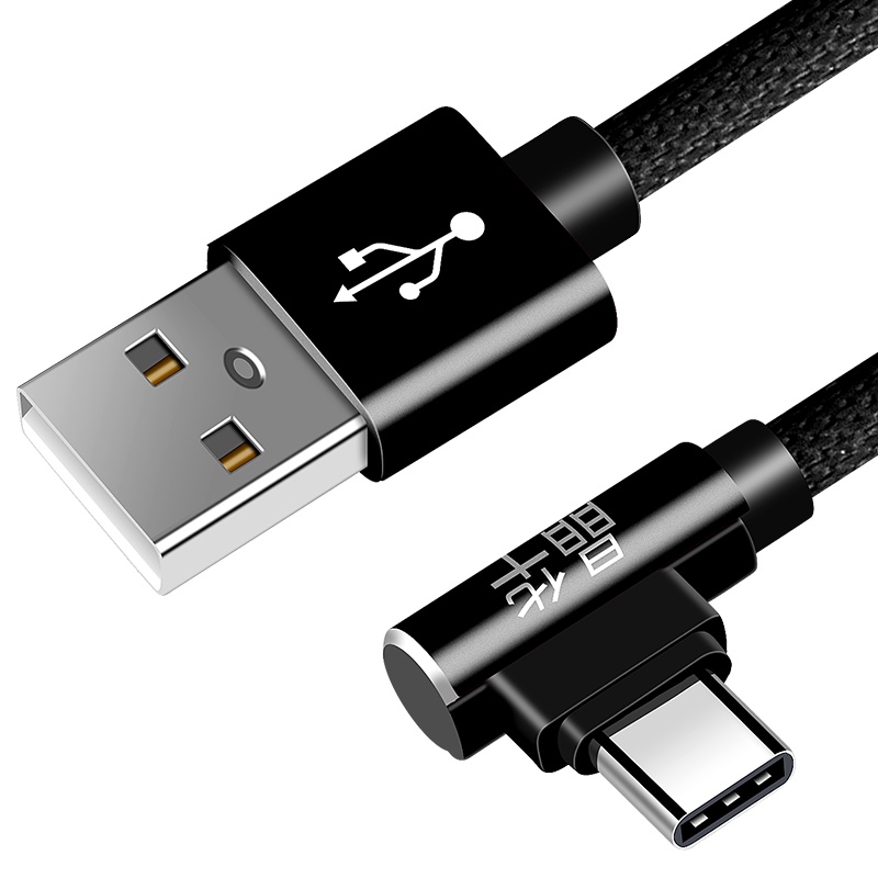 晶华 type-c数据线充电线手机快充线华为p10/p9/p20/荣耀8小米等延长线 黑色1米 U480C