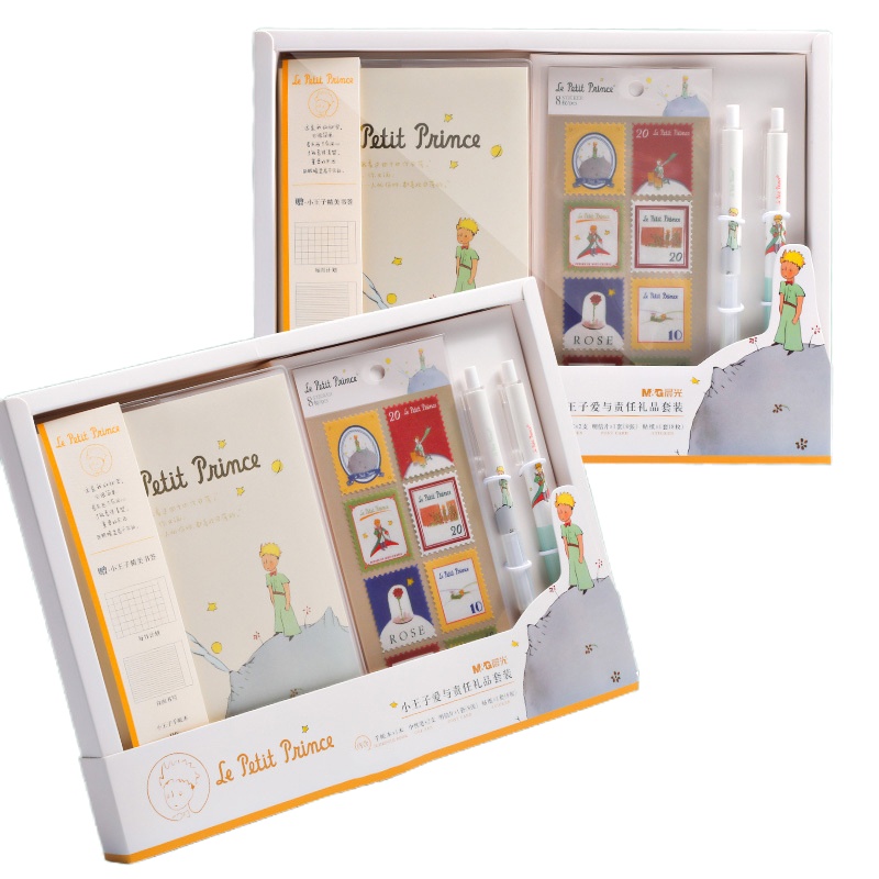 晨光文具小王子笔记本套装中性笔儿童明信片礼品生日礼物 手帐本