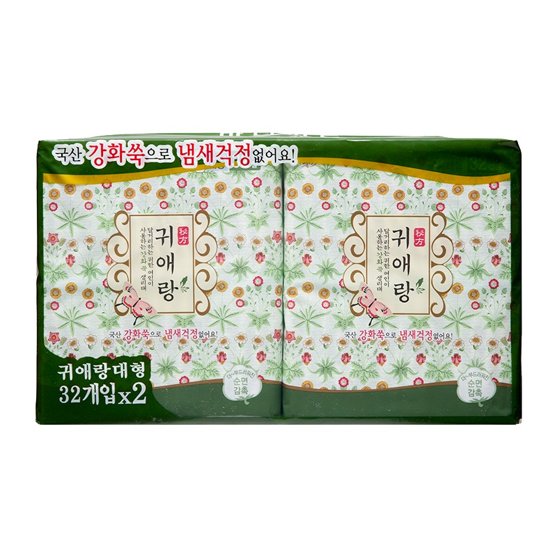 贵爱娘 草药配方日用卫生巾 29厘米 32片*2 纯棉触感 高吸水不反渗