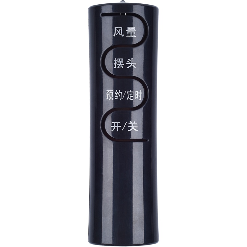 艾美特电风扇遥控器FSW71R-5/FS4056R/FSW66R/FS4067R/FSW77R