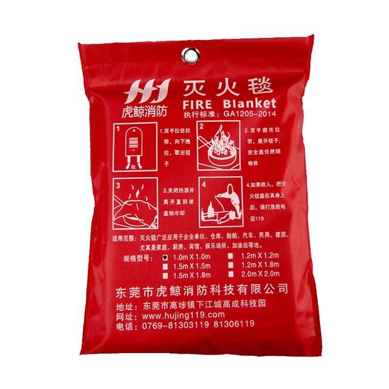 消防玻璃纤维英文灭火毯 应急家用防火毯火灾救生毯 虎鲸逃生毯消防器材车用维修/应急工具