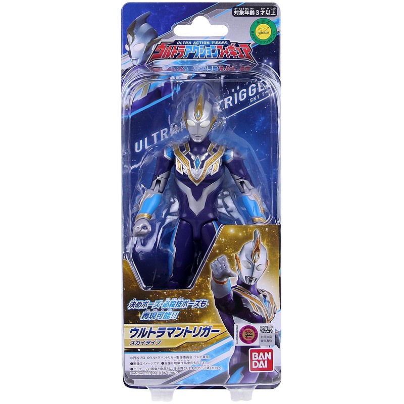 万代正品经典奥特曼奥特超可动人偶-特利迦奥特曼空中型64558男孩玩具