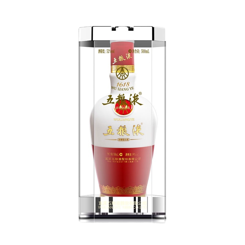 52度五粮液 1618 白酒500ml*2瓶