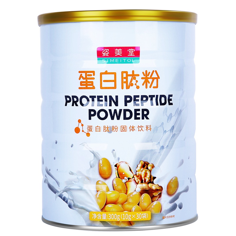 姿美堂蛋白肽粉固体饮料300g(10g*30袋)分子肽胶原蛋白可搭