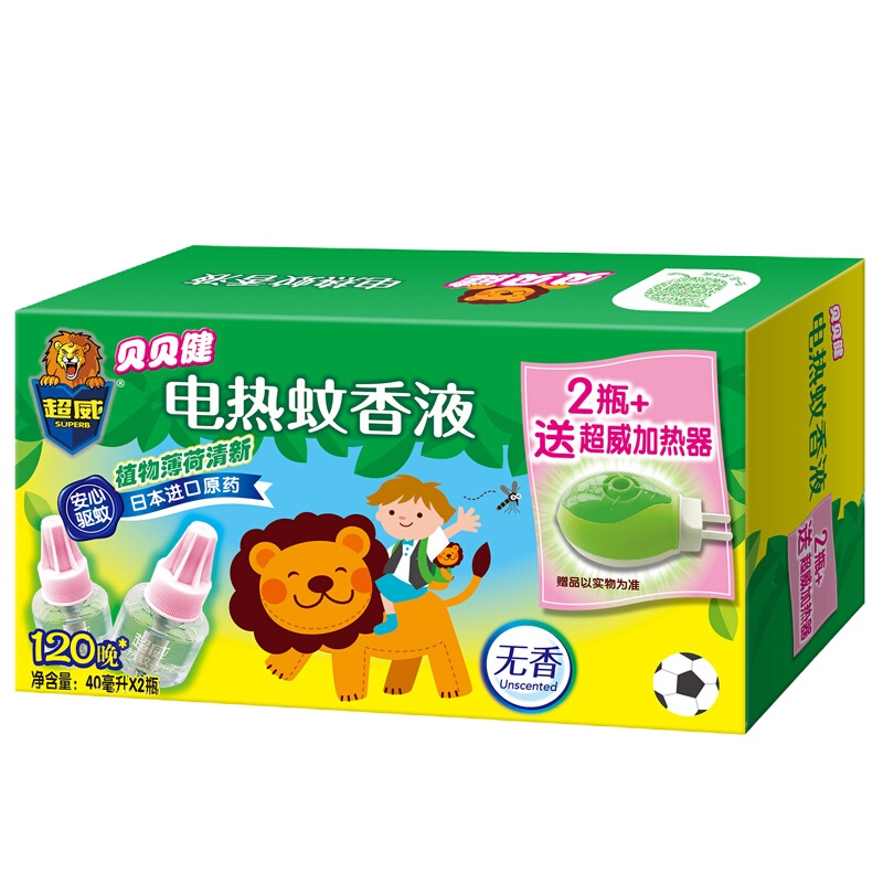 超威贝贝健 电热蚊香液 家用插电式驱蚊 2瓶+1器