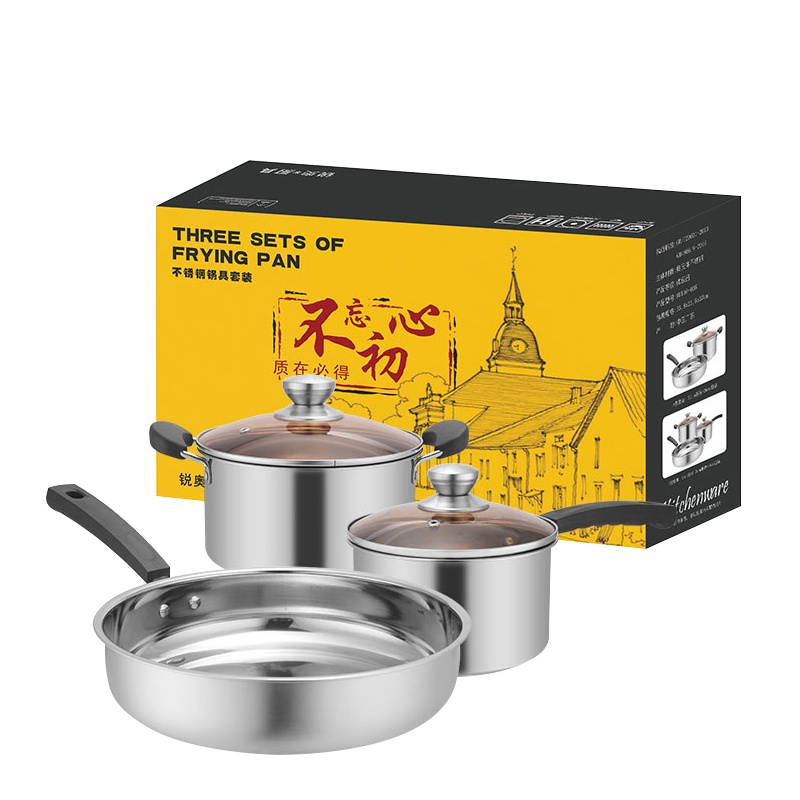 礼促优选美式全能锅具三件套LC-ZG013