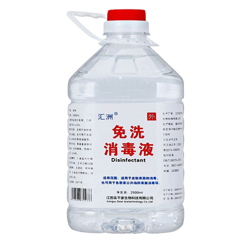 克莱玛科550手推洗地机